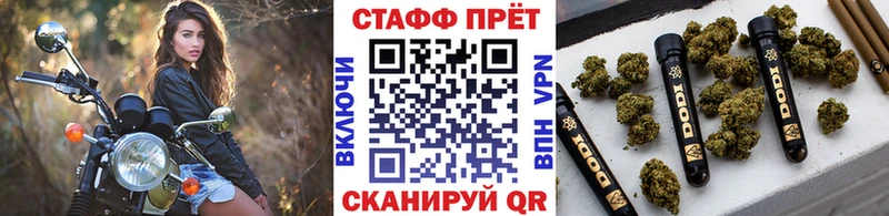 Купить наркотик аптеки Мензелинск Марихуана  Псилоцибиновые грибы  Мефедрон  СОЛЬ 