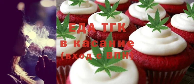 Cannafood конопля  OMG tor  Мензелинск 