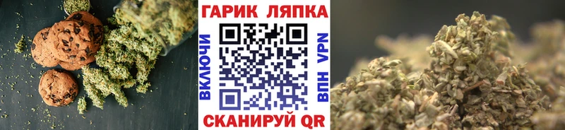 Печенье с ТГК конопля  наркошоп  Мензелинск 