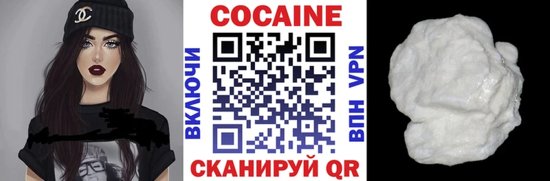 КОКАИН 98%  где купить наркоту  Мензелинск 