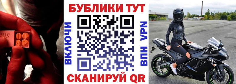Экстази VHQ  купить наркоту  Мензелинск 