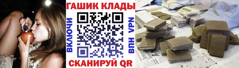 Гашиш Premium МЕГА как войти Мензелинск