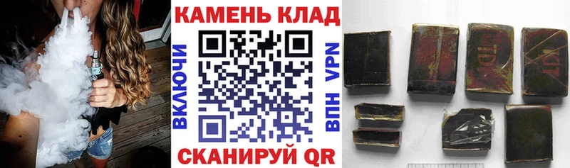 Гашиш гарик Мензелинск