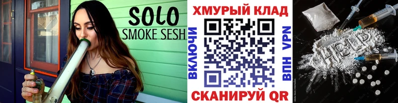 ссылка на мегу   Мензелинск  ГЕРОИН Афган 
