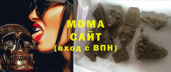 марки nbome Михайлов
