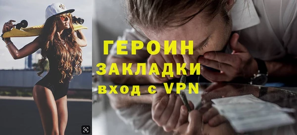 МДМА Мегион