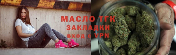 твердый Медногорск