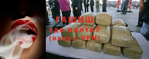 соль курить ск Михайловск