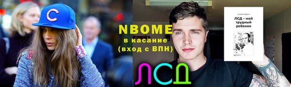соль курить ск Михайловск
