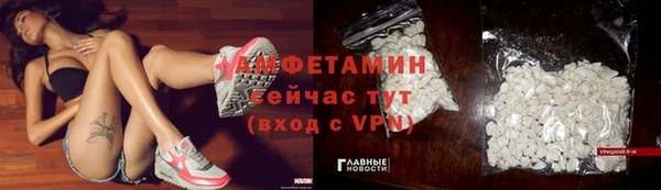 кокаин VHQ Михайловка