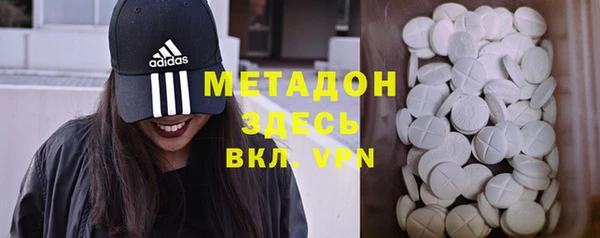 кокаин VHQ Михайловка
