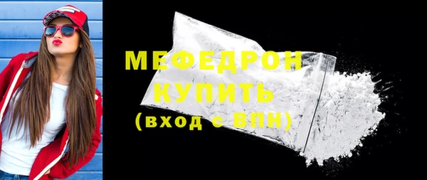 соль курить ск Михайловск