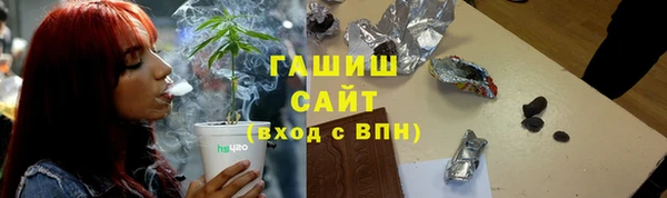 кокаин VHQ Михайловка
