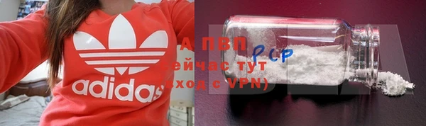 кокаин VHQ Михайловка