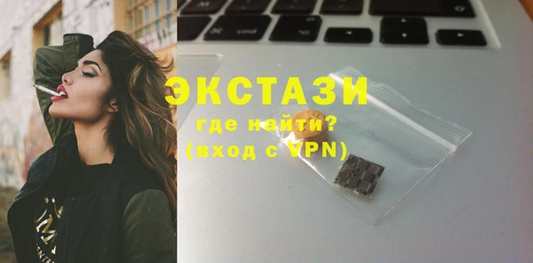 соль курить ск Михайловск