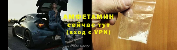 соль курить ск Михайловск