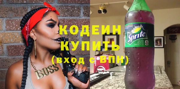 кокаин VHQ Михайловка