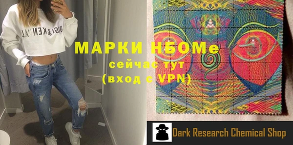 кокаин VHQ Михайловка