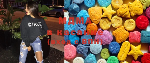 соль курить ск Михайловск