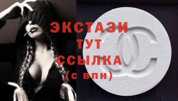 кокаин VHQ Михайловка