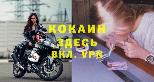 соль курить ск Михайловск