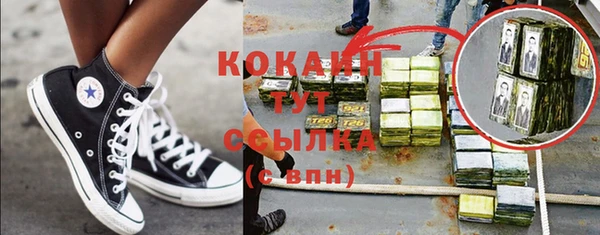 МДМА Мегион