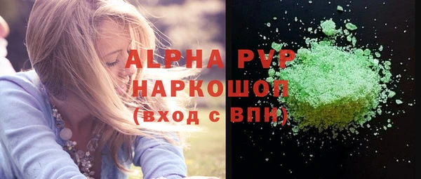 соль курить ск Михайловск
