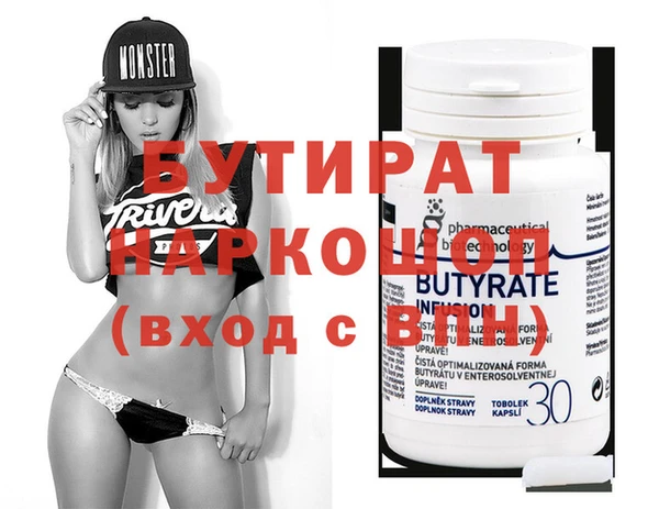 кокаин VHQ Михайловка