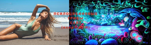 кокаин VHQ Михайловка