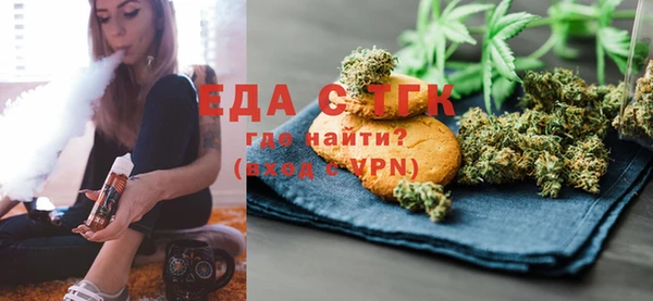 твердый Медногорск