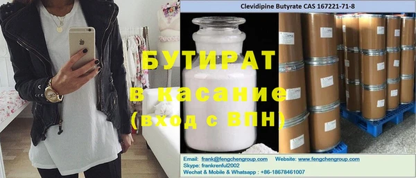 соль ск Уссурийск