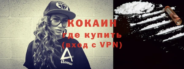 соль курить ск Михайловск