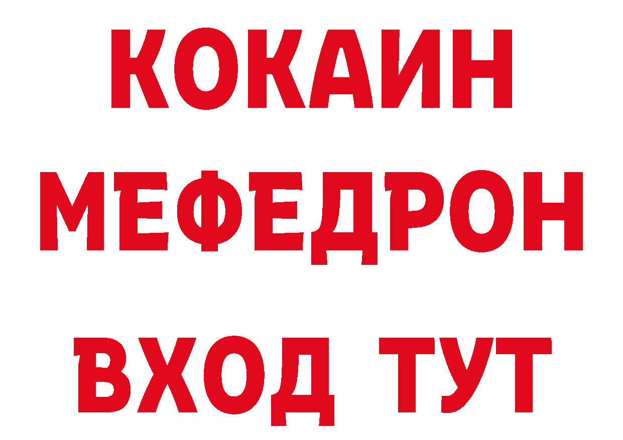 Дистиллят ТГК концентрат рабочий сайт площадка кракен Мензелинск