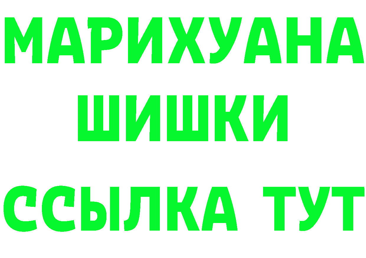 Кетамин VHQ зеркало дарк нет MEGA Мензелинск