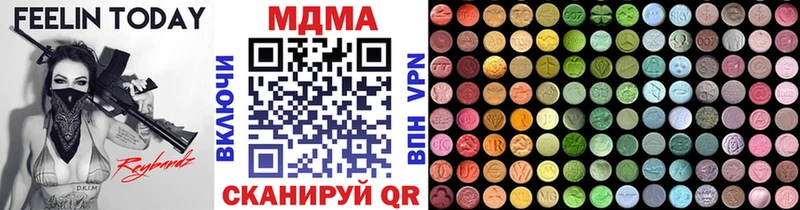 где купить наркотик  omg зеркало  MDMA crystal  Мензелинск 