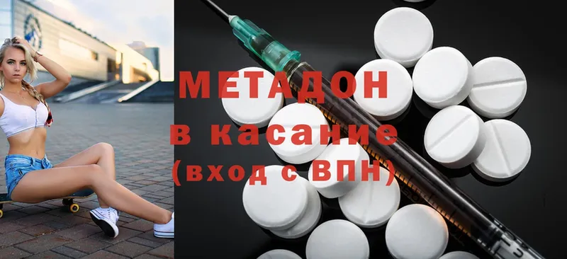 МЕТАДОН VHQ  mega как зайти  Мензелинск 