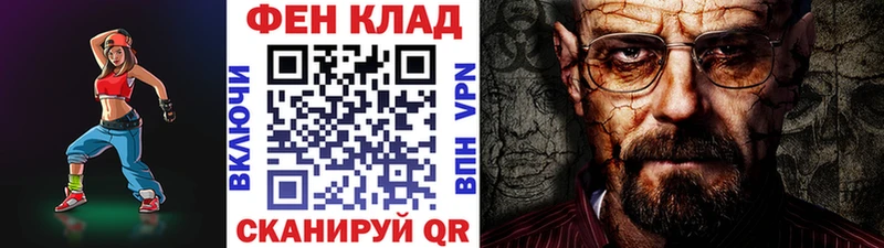 наркотики  Мензелинск  Метамфетамин мет 