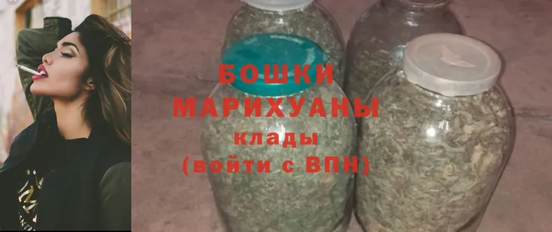 Бошки Шишки LSD WEED  Мензелинск 