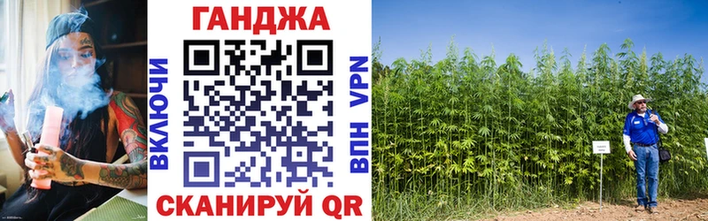 Канабис VHQ  Мензелинск 